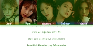 آهنگ come see me از AoA با زیرنویس فارسی آنلاین + کد رنگی ( فوق العاده پیشنهادی )