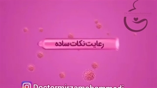 تبخال تناسلی