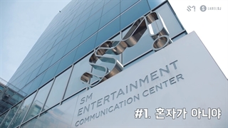 برنامه SJ Global Corporation قسمت اول + زیرنویس فارسی