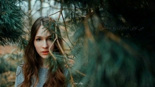 نشونه های بلوغ شخصیتی
