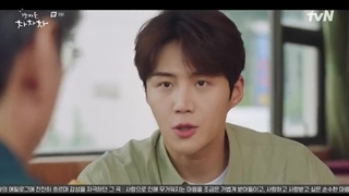 سریال کره ای دهکده ساحلی چاچاچا Hometown ChaChaCha قسمت نهم (زیرنویس فارسی)