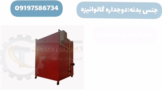 خشک کن میوه/دستگاه خشککن میوه۰۹۲۱۶۵۶۸۷۹۵