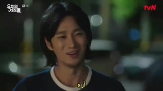 قسمت 3 سریال سلول های یومی +زیرنویس چسبیده Yumis Cells 2021  با بازی کیم گو اون و جین یونگ عضو Got7