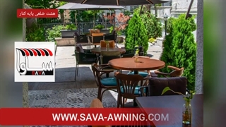 چتر پایه کنار