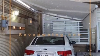 سایبان ماشین