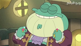 انیمیشن آمفیبیا فصل 1 قسمت 1 با دوبله فارسی از ویو فیلم