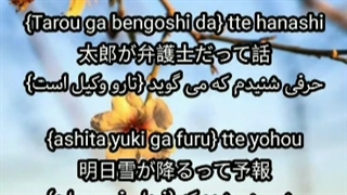 بخش دوم نقل قول tte در زبان ژاپنی با پیج japans_nihongo
