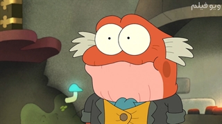 انیمیشن آمفیبیا فصل 1 قسمت 3 با دوبله فارسی از ویو فیلم