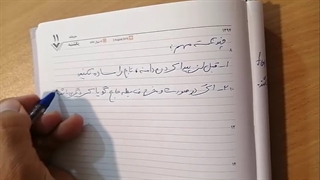 جلسه یک فصل سه ریاضی یازدهم تجربی