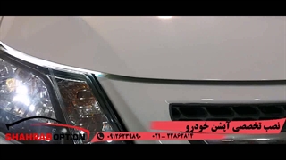 آپشن ولوازم جانبی کوییک