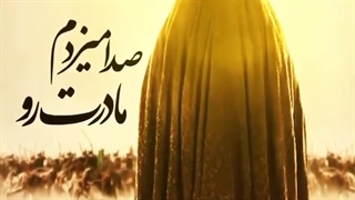 کلیپ حسین جان به مناسبت اربعین حسینی