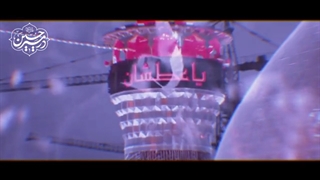 اگر حال دلتون خوب نیست و هوای حرم به سرتون زده این نماهنگ رو حتما ببینید