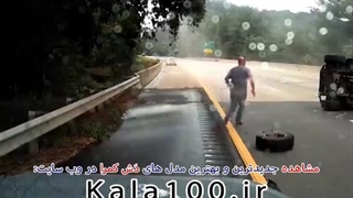 تصادف دلخراش دوربین داشبوردی