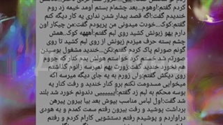 فیک کوک (زندگی جدید)پارت۱۰