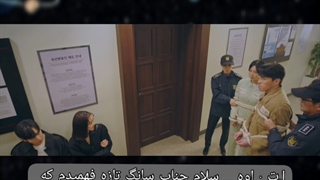 وانشات تهیونگ پارت آخر