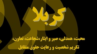 نقش الگوها در زندگی