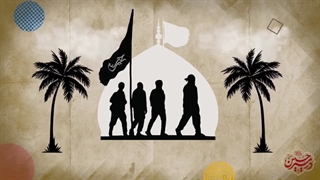 فضیلت اربعین حسینی و ریشه این مراسم بزرگ