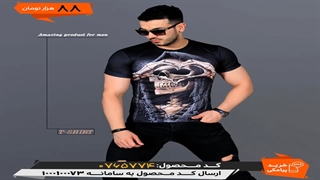 تیشرت مردانه Rasa