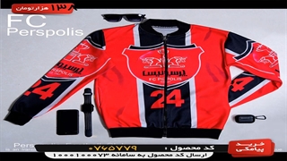 سویشرت مردانه Perspolis