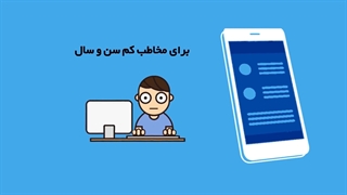 فضای مجازی و خطر رشد شخصیتهای نمایشی