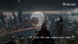 انیمه (SHUANG YUE ZHI CHENG (Twin Moons قسمت 5 با زیر نویس فارسی