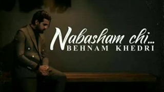 بهنام خدری نباشم چی