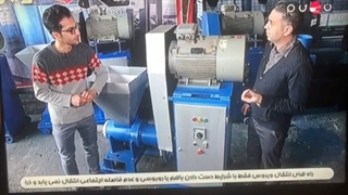 خط تولید زغال فشرده چینی اموزش صفر تا صد عباس صفاعلی 09122478100