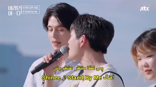 قسمت 11 برنامه دریای امید + زیرنویس فارسی چسبیده با حضور لی جه اه و لی دونگ ووک. لیدر شاینی این وو. بلک پینک رزی -720p