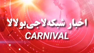 توهین جیمز کوردن به بی تی اس و آرمی