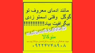چگونه اسم خود را در گوگل ثبت کنیم. نحوه ثبت پیج در گوگل