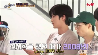 قسمت (اخر )چهاردهم برنامه حس ششم فصل 2 + زیرنویس فارسی چسبیده با حضور آن بو هیون-540p