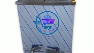 فروش انواع شیر سردکن آرامیس مارکت