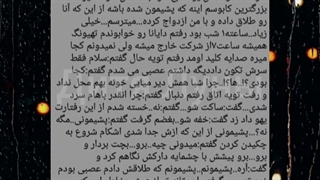 فیکه سه شاتی تهیونگ شات۱