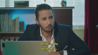 سریال baht oyunu بازی بخت قسمت 15 زیرنویس فارسی چسبیده