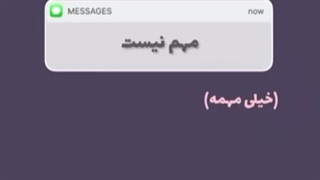 کلیپ گرانچ::گرانچ جدید::گرانچ تایم::دروغامو باورکردی!