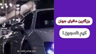 تصورکن بی تی اس/تصور کن نامجون