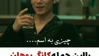 من موافقم کیا موافق هستند؟ هر کس موافق هست لایک کنه