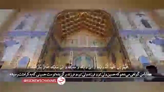 نماهنگ «زیارت اربعین» با نوای حاج محمود کریمی
