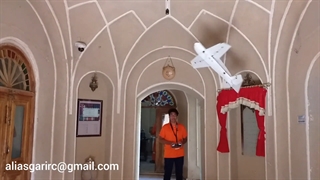 Flight in very small place