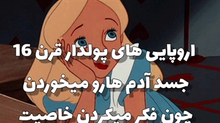 گرانچ تایم حقیقت های جالب؟! ویدیو_برای_استوری