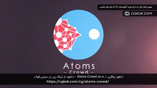 دانلود پلاگین Atoms Crowd v3.4.1