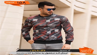 ️سویشرت مردانه Adidas مدل Charles