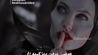 لعنت به پرنسس بودن:)