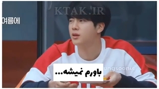 انبه خوردن را از جین یاد بگیریم