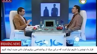 04 وقتی ازآرزوصحبت می کنیم،منظورنوشتن یک قرارداداست,قراردادی مثبت ایجاد کنی.معین آنچه را که می خواهیم نه آنچه که نمی خواهیم