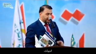 ویدیو آموزش ومذهبی