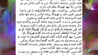 فیک سه شاتی تهیونگ شات۲