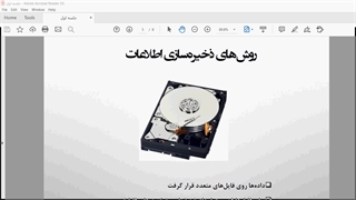 جلسه اول : نصب وآشنایی با مفاهیم بانک‌های اطلاعاتی