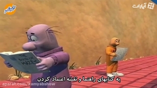 چه کسی پنیرمراجابجاکرد