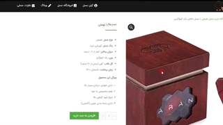 عسل خالص یک کیلویی